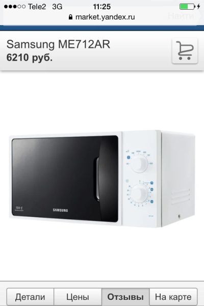 Лот: 6123750. Фото: 1. Микроволновка samsung. Микроволновки, мини-печи