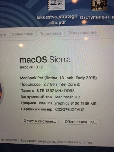 Лот: 8333961. Фото: 1. Apple MacBook Pro 13" Retina Core... Ноутбуки
