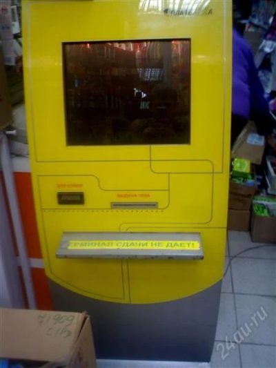 Лот: 755966. Фото: 1. Продам две "ПлатеЖки". Другое (готовый бизнес)