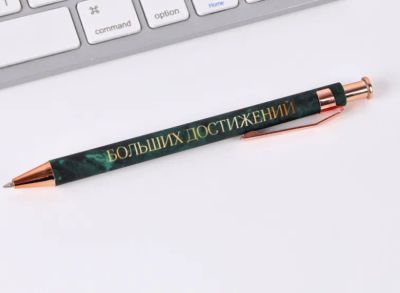 Лот: 24810398. Фото: 1. Ручка пластик «Успехов во всем... Ручки, карандаши, маркеры