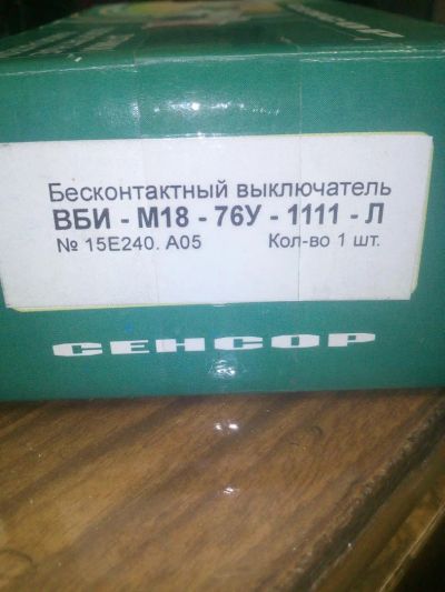 Лот: 7189213. Фото: 1. Сенсор бесконтактный выключатель. Датчики измерительные для дома, квартиры