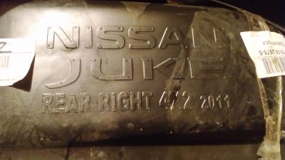 Лот: 12148544. Фото: 1. подкрылки Nissan Juke. Кузов