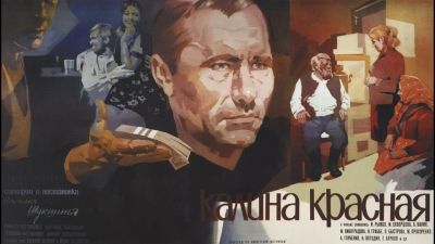 Лот: 16197861. Фото: 1. Куплю старые киноафиши. Другое (коллекционирование, моделизм)