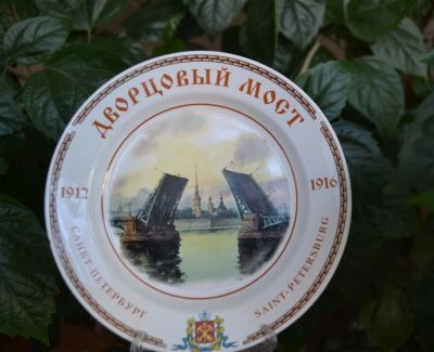 Лот: 9708881. Фото: 1. Тарелка настенная декоративная. Тарелки, блюда, салатники