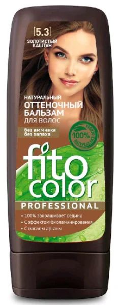 Лот: 19097517. Фото: 1. Fitoкосметик Fito Color Professional... Уход за волосами 