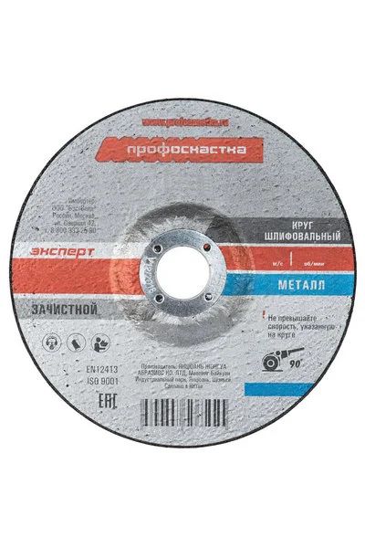 Лот: 17428312. Фото: 1. Круг шлифовальный Профоснастка... Расходные материалы, сменные насадки