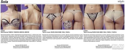 Лот: 8817200. Фото: 1. Трусики Infinity Lingerie 213031... Нижнее бельё