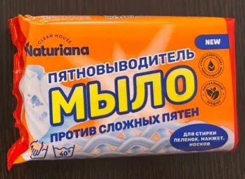 Лот: 21766309. Фото: 1. Мыло хозяйственное 180 г. 72... Бытовая химия