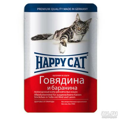 Лот: 15055658. Фото: 1. (Хэппи Кэт) Говядина/Баранина... Корма