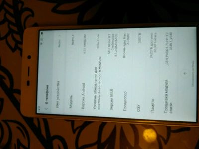 Лот: 9166347. Фото: 1. Xiaomi redmi 4 pro/prime 3/32. Смартфоны