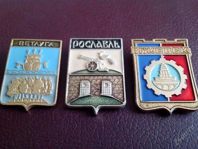 Лот: 2776213. Фото: 1. Города-гербы. Ветлуга, Рославль... Юбилейные