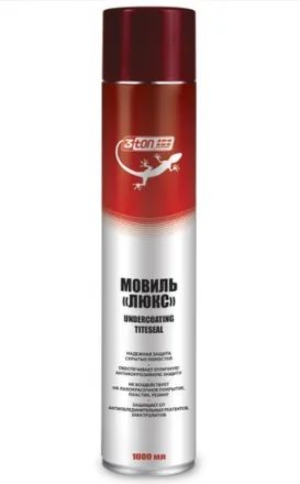 Лот: 11242432. Фото: 1. TC-903 Мовиль Люкс Titeseal Undercoating... Средства по уходу