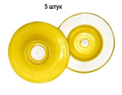 Лот: 25379192. Фото: 1. Крышка вакуумная набор КВК-70... Другое (посуда, кухонная утварь)