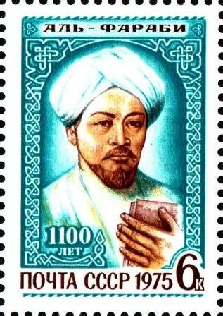 Лот: 12232840. Фото: 1. 1975, август. 1100-летие со дня... Марки