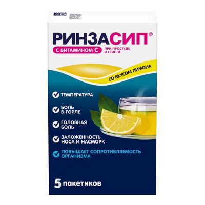 Лот: 23988704. Фото: 1. Ринзасип вит.С лимон пор. для... Лекарства