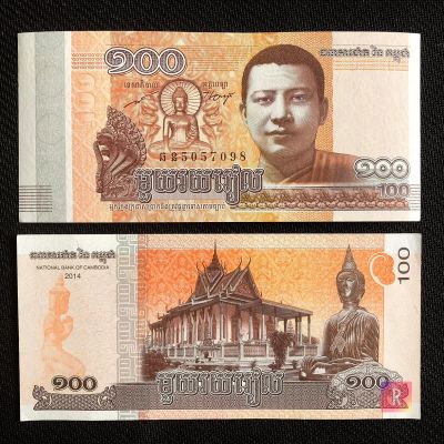 Лот: 12030504. Фото: 1. 🇰🇭 Камбоджа 100 риелей 2014... Азия