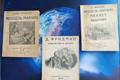 Лот: 25728699. Фото: 1. Три книжки Давида Фридмана 1926... Книги