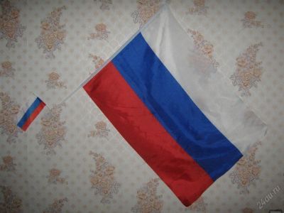 Лот: 68134. Фото: 1. флаг российской федерации. Разное