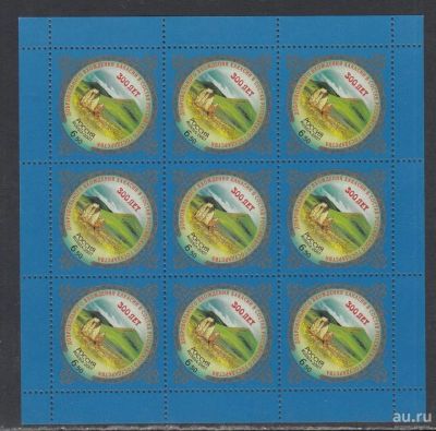Лот: 12296876. Фото: 1. 2007, 12 июля. 300-летие добровольного... Марки