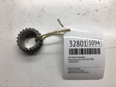 Лот: 20386325. Фото: 1. Шестерня коленвала Nissan Sunny... Двигатель и элементы двигателя