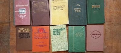 Лот: 25797016. Фото: 1. книга 1. Художественная