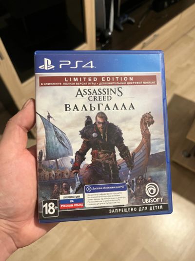 Лот: 18832675. Фото: 1. Assassin's Creed Вальгалла Ps4. Игры для консолей
