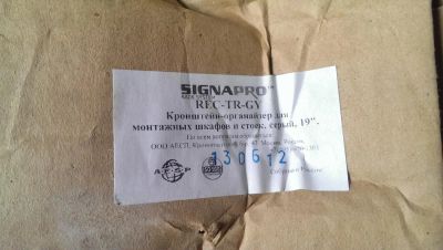 Лот: 5395935. Фото: 1. Кабельный кронштейн органайзер... Другое (комплектующие)