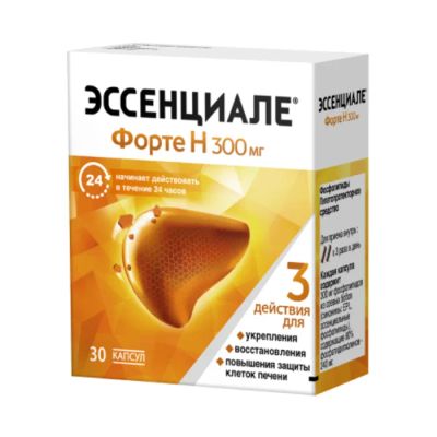Лот: 23987254. Фото: 1. Эссенциале форте Н капс. 300мг... Лекарства