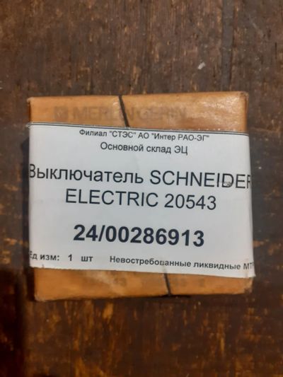 Лот: 19396115. Фото: 1. Выключатель автоматический С32Н-DC... Автоматы, пакетники, предохранители
