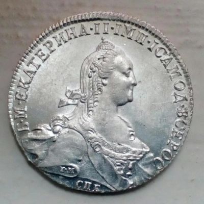 Лот: 8483568. Фото: 1. Рубль 1774 год с рубля. Россия до 1917 года