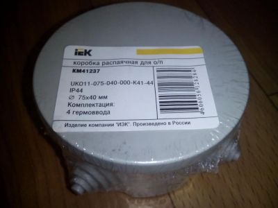 Лот: 7061049. Фото: 1. Коробка распределительная 75х40мм... Кабель-канал, трубы, аксессуары