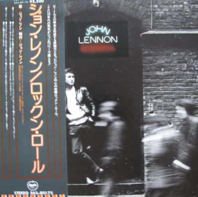 Лот: 6787923. Фото: 1. John Lennon "Rock’n’Roll" 1975... Аудиозаписи