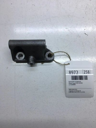 Лот: 20376438. Фото: 1. Кронштейн генератора Nissan Fuga... Кузов