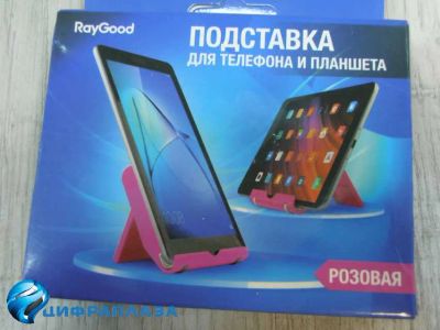 Лот: 19896600. Фото: 1. Подставка для телефона RayGood... Держатели для телефонов