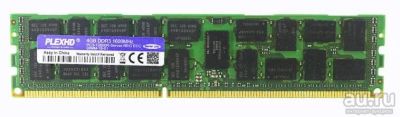 Лот: 14299066. Фото: 1. DDR3 4gb 1600mhz PC3-12800R ECC... Оперативная память