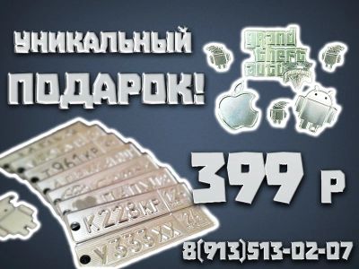 Лот: 3306039. Фото: 1. Лучший подарок который действительно... Другие (услуги)