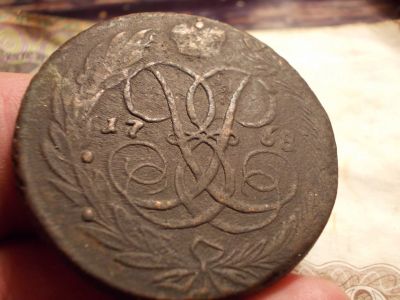 Лот: 15331193. Фото: 1. Редкий пятак 1758 года. Елизавета... Россия до 1917 года
