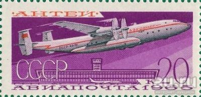 Лот: 12981721. Фото: 1. 1965, декабрь. Воздушный транспорт... Марки
