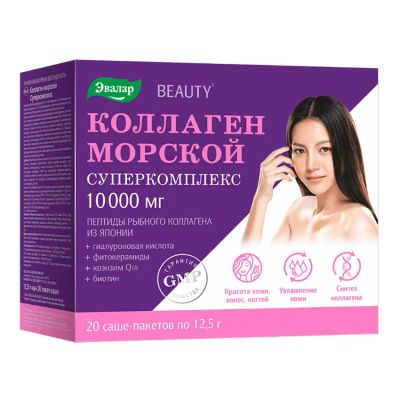 Лот: 23717037. Фото: 1. Коллаген Морской Суперкомплекс... Лекарства