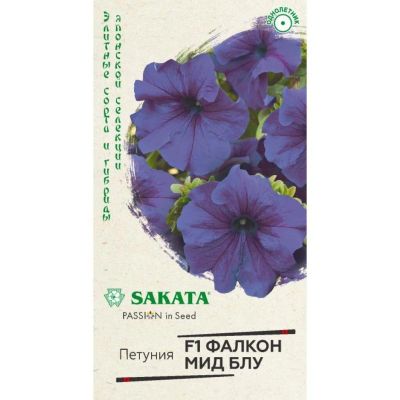 Лот: 24683673. Фото: 1. Семена Цветы, Петуния, Фалкон... Другое (семена, рассада, садовые растения)