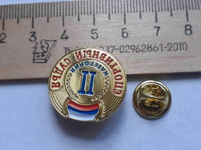 Лот: 18001926. Фото: 1. (№10264) значки спорт,спортивный... Памятные медали