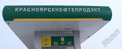 Лот: 5871843. Фото: 1. Куплю талоны кнп дизель. Бензин, топливо