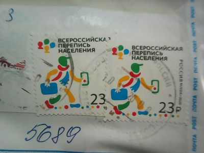 Лот: 16995036. Фото: 1. Россия 2020. Всероссийская перепись... Марки