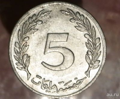 Лот: 8292739. Фото: 1. Экзотика с рубля (2853) Тунис. Остальные страны