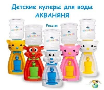 Лот: 8294011. Фото: 1. Кулер детский для воды Акваняня... Другое (кормление и уход, гигиена)
