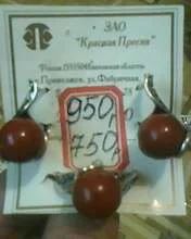 Лот: 6203074. Фото: 1. Комплект с Яшмой. Драгоценные и поделочные камни