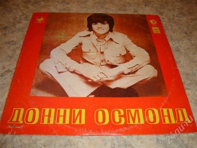 Лот: 239994. Фото: 1. пластинка Джонни Осмонд. Аудиозаписи