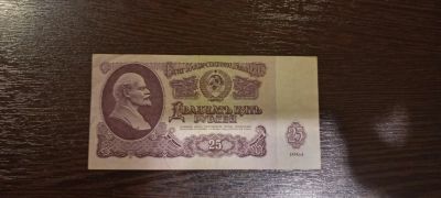 Лот: 19870330. Фото: 1. Боны 4. Россия, СССР, страны СНГ