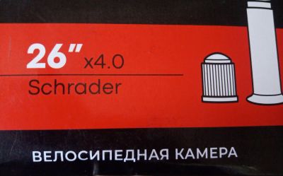 Лот: 19176005. Фото: 1. Камера для велосипеда (фэтбайка... Запчасти
