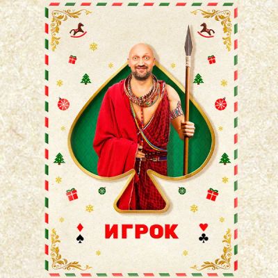 Лот: 24882772. Фото: 1. Игрок. Видеозаписи, фильмы